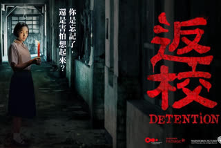 Taiwanese horror drama Detention wins six awards at Taipei Film Festival