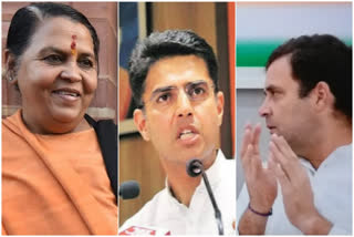 Rajasthan crisis  Uma Bharti  Rahul Gandhi  Congress  Rajasthan political turmoil  ഭോപ്പാൽ  ബിജെപി നേതാവ് ഉമാ ഭാരതി