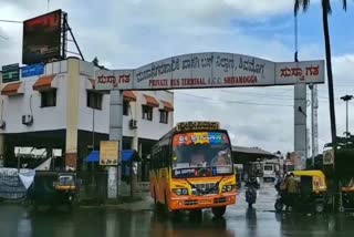 shimoga shop owners decided to close shops afternoon