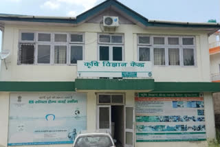 Krishi Vigyan Kendra Sundernagar