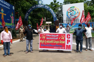 cpm-protest-in-vijayanagaram-district