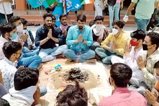 NSUI protest against UGC guidelines, बीकानेर में सद्बुधि यज्ञ, श्री डूंगरगढ़ में सद्बुधि यज्ञ