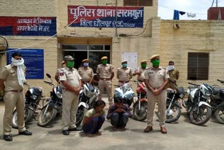 thief arrested News Dhaulpur, शातिर चोर गिरफ्तार न्यूज धौलपुर