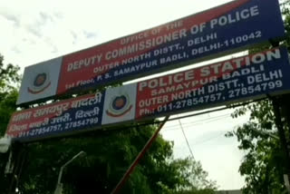 outer delhi district police