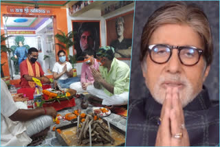 fans Kolkata special prayer for Amitabh