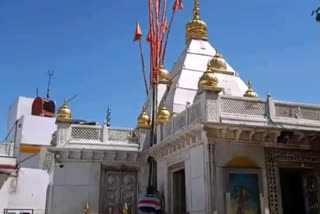 Naina Devi temple bilaspur