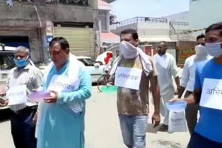 Parents protest against collection of school fees in Saharanpur