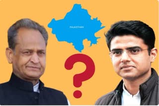 Political fights in Rajasthan