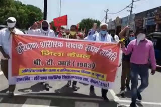 Pti protest kaithal