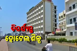 puri-hotel-employee-facing-problem-due-to-lockdown