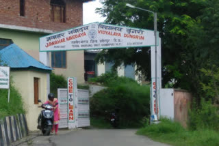 Jawahar Navodaya Vidyalaya Dungri