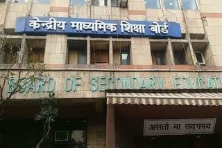 Central Board of Secondary Education releases 12th result