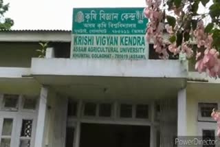 scam At krishi vigyan Kendra in Khumtai