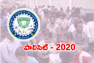 admissions-to-various-diploma-courses-in-pjsau-are-based-on-ts-polycet-2020-ranks