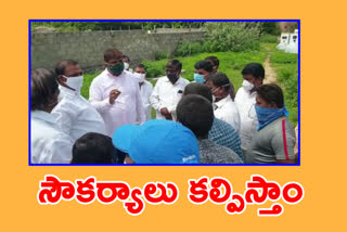 mayor bonthu rammohanrao inspected  cemeteries in housing bord near maklam chervu Hyderabad