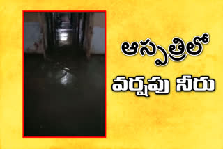 Heavy rain water in Osmania Hospital