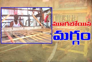 nalgonda handloom weavers are struggling