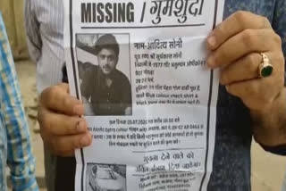 Missing greater Noida man