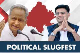 Rajasthan Politics  Rajasthan political crisis  Political slugfest  Sachin Pilot  Ashok Gehlot  Rajasthan government  political crisis in Rajasthan  Rajasthan government  Gehlot government  Pilot camp  Congress MLAs  രാജസ്ഥാനിൽ രാഷ്ട്രീയ പ്രതിസന്ധി  കോൺഗ്രസ് ഇന്ന് വീണ്ടും സി‌എൽ‌പി യോഗം ചേരും  സി‌എൽ‌പി യോഗം