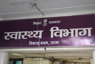 एम्स