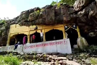 Tapkeshwar Mahadev Temple