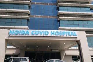 additional chief secretary health will inspect noida sector-39 covid hospital