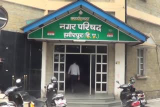 Municipal Corporation hamirpur