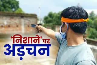 National shooter is unable to practice due to lack of facilities in hazaribag, National shooter Yashwant kumar, News of national players of Jharkhand, राष्ट्रीय शूटर सुविधा के अभाव में नहीं कर पा रहे प्रैक्टिस, राष्ट्रीय शूटर यशवंत कुमार, झारखंड के राष्ट्रीय खिलाड़ियों की खबरें