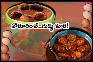 try-kolhapuri-egg-curry-recipe-in-telugu