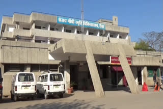 Sanjay Gandhi Hospital