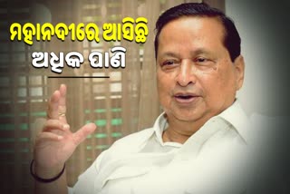 congress-has-targeted-the-bjp-bjd-over-mahanadi-river-water-issue