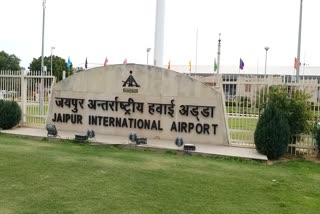 Terminal-1,  jaipur airport,  जयपुर एयरपोर्ट,  लॉकडाउन,  टर्मिनल-1