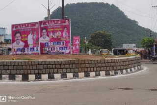 TRS Actives Show the Flexi at Ellandu in Khammam district