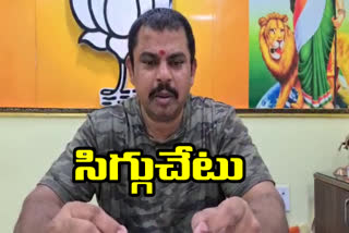 bjp mla raja singh on nepal prime minister kp holi comments in hyderabad