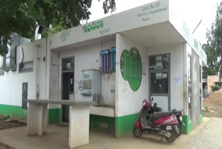 indira canteen