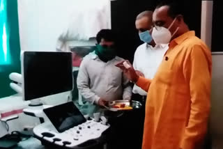 Vidisha district hospital got three sonography machines