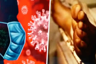 new born baby died by corona virus in nuh