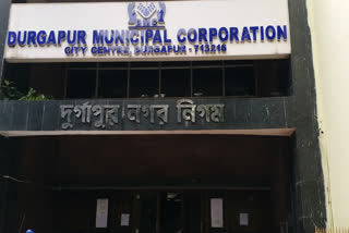 durgapur municipal corporation will be banned