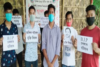 AJYCP MAKE HUMAN CHAIN TO RELEASE AKHIL GOGOI & OTHER TRAPED LEADERS