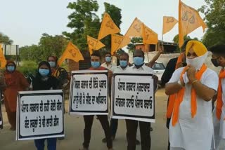 Akali dal Protest against punjab government in Sahnewal