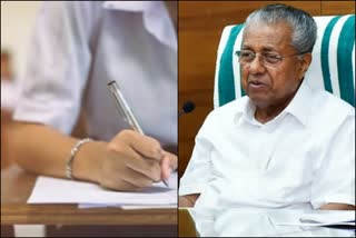 cm pinarayi on entrance exams  പ്രവേശന പരീക്ഷകള്‍  കൊവിഡ് മാനദണ്ഡം  കേരള എൻജിനിയറിങ്-ഫാർമസി-മെഡിക്കൽ പ്രവേശന പരീക്ഷ