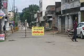 Total Lockdown in Ambikapur due to Corona rising figures