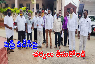 కలెక్టర్ గారూ.. వీడీసీ ఆగడాలపై కఠిన చర్యలు తీసుకోండి