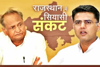 jaipur news  etv bharat news  rajasthan politicas news  gehlot government news  social media news  political uproar in rajasthan  in rajasthan twitter war  नेताओं में twitter war