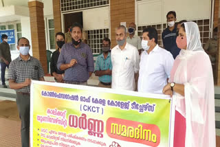 Pro-UDF teachers' unions  UDF teachers' unions  Calicut University  കാലിക്കറ്റ് സർവകലാശാല  യുഡിഎഫ് അനുകൂല അധ്യാപക സംഘടനകള്‍