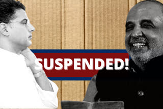 Congress suspends Sanjay Jha for 'anti-party activities'