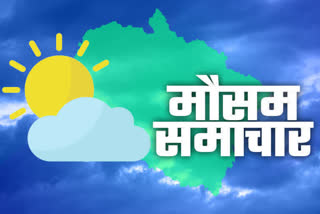 Uttarakhand weather update