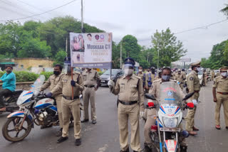 operations muskan program in kadapa district