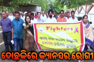 bargarh-cancer-patients-not-getting-treatment-due-to-hospital-opd-closed