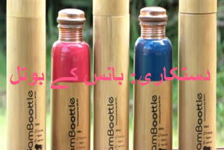 handcraft technique tripuras eco-friendly bamboo bottles make strong debut